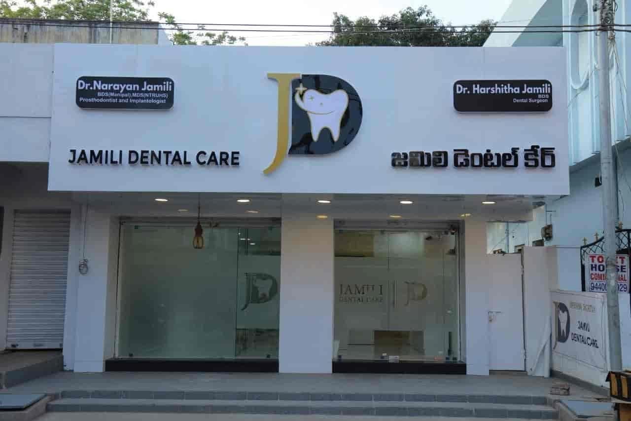 Jamili Dental Care Dental Clinic in Guntur facility photo